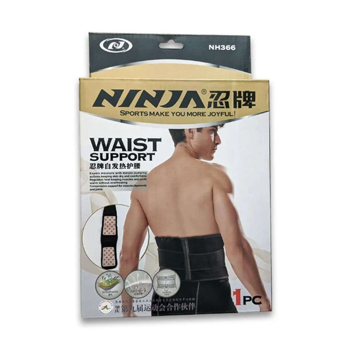 Waist Support Belt - Black